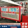 控温压铸化工加热模温机