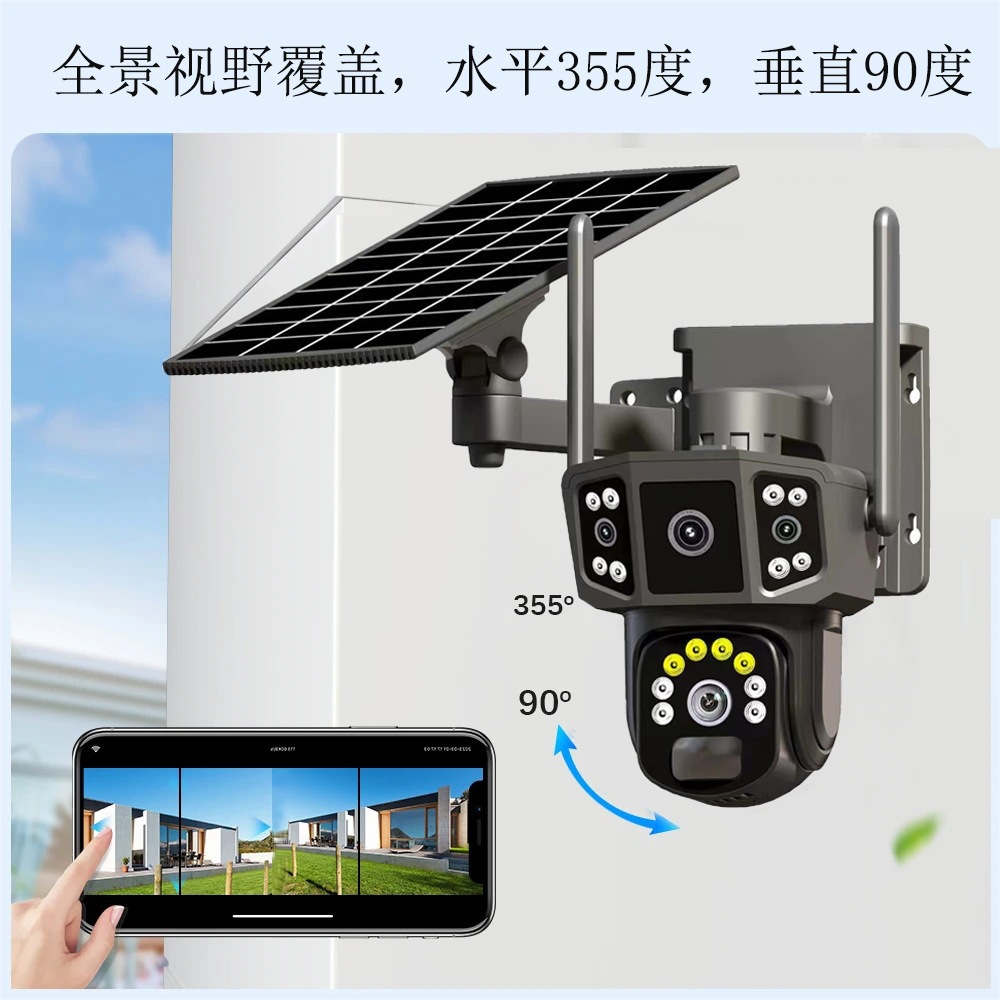 Wise Doctor Solar Surveillance Camera Outdoor 4G Full-Color Night Vision HD Smart Tracking Monitoring Camera