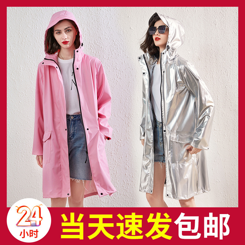 Trendy cool raincoat women's long full body rainproof outdoor hiking coat thickened waterproof poncho men Trendy cool raincoat women's long full body rainproof outdoor hiking coat thickened waterproof poncho men