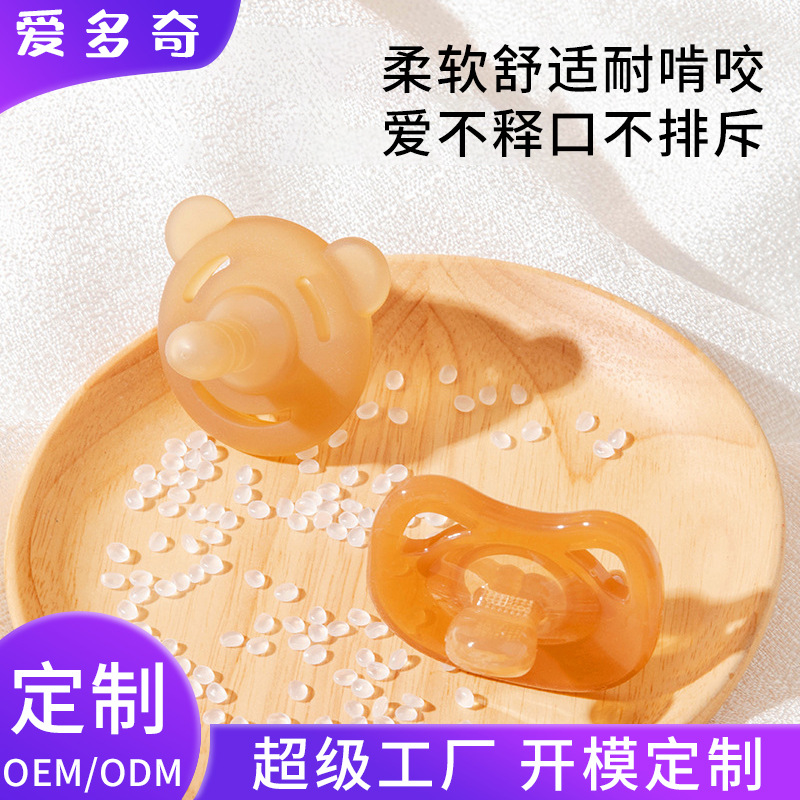 Aidoki Full Silicone Pacifier Super Soft Baby Sleeping Type Soothing Imitation Breast Milk Newborn Baby Pacifier