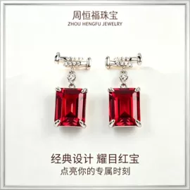 戒指;项链;耳环