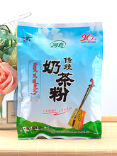 河套奶茶粉320g 传统咸味奶茶粉速溶饮品老奶茶内蒙古特产