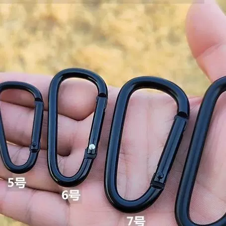 铝合金钥匙扣户外多功能登山扣挂钩快挂D型背包水瓶挂扣男安全扣