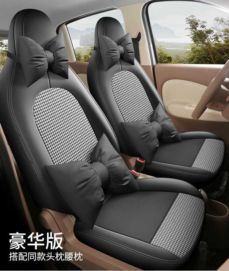 25 models of Wuling Hongguang Mini EV seat covers, linen seat covers, Macaron 4th generation full-cover special all-season seat cushion covers