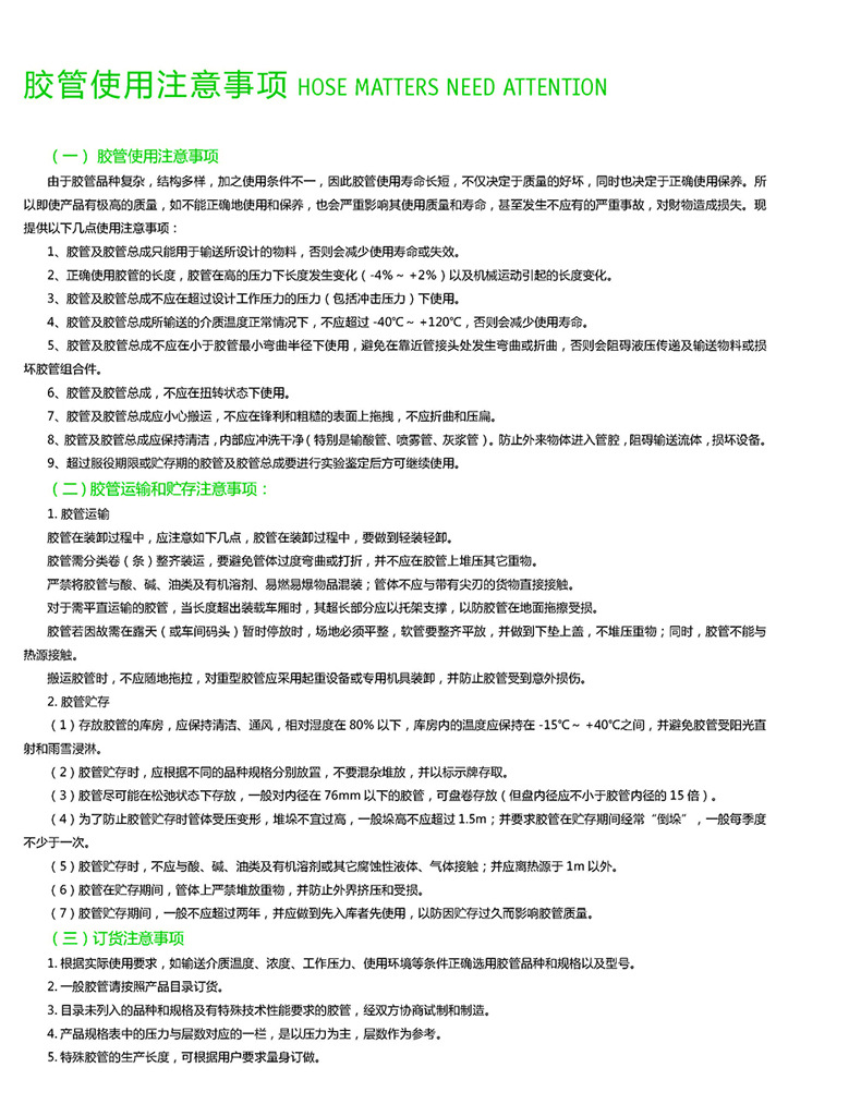 微信图片_20260104160708_443_719