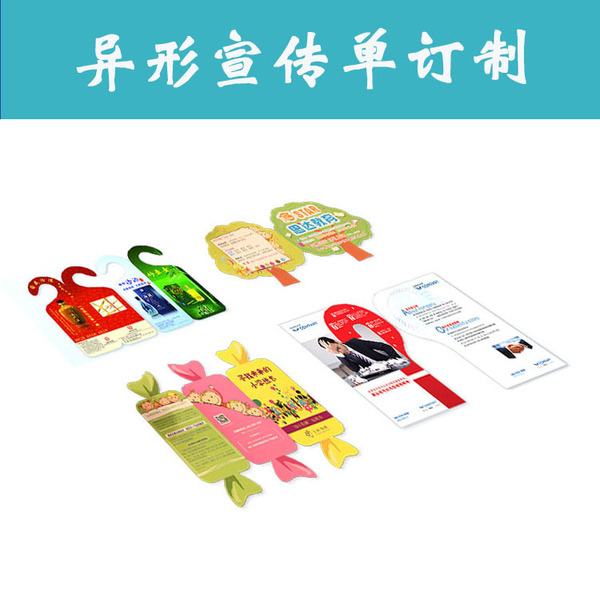 Folding specifically folding folding leaflet Book of 40 % discount…