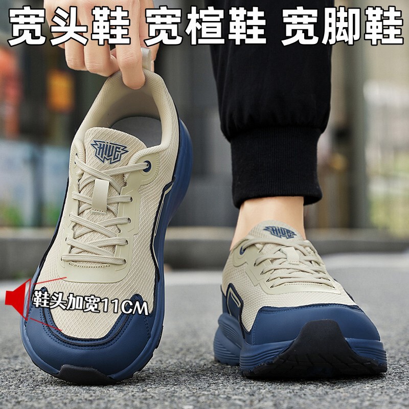 Plus Size Wide-Foot Shoes Summer 4E Wide-Last Mesh Shoes for Men and Women Versatile Soft-Soled Breathable Widened and Fattened Sports Running Shoes