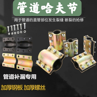 䓰哌�޽ӹ��򹝱����a©���ӿ��ٽ��^ˮ�ܶ�©���A����򹝹ܿ�