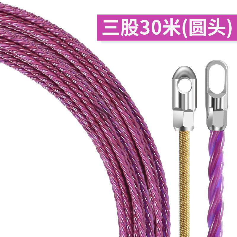 【同型低価格】新型電気技師専用配線ツール、配線器、導線器、ネットワークケーブル配線器、配線チューブ、鋼線配線器|undefined