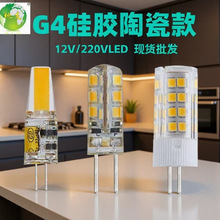 �S�ҬF؛g4led���ן��� ����220vAC12V���zCOBˮ����С���_�ݹ�Դ