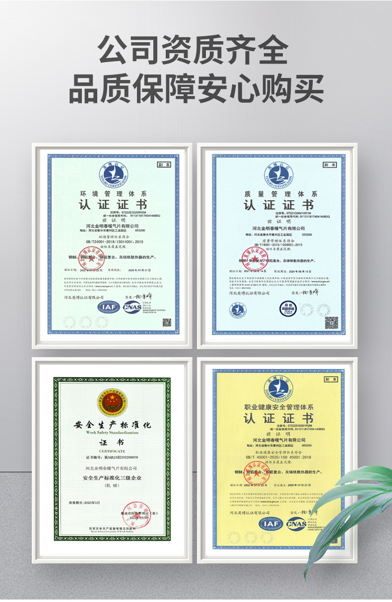 详情_11.jpg