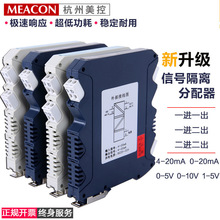 ̖x 4-20mAݔݔһMһһ ̖׃ͷ