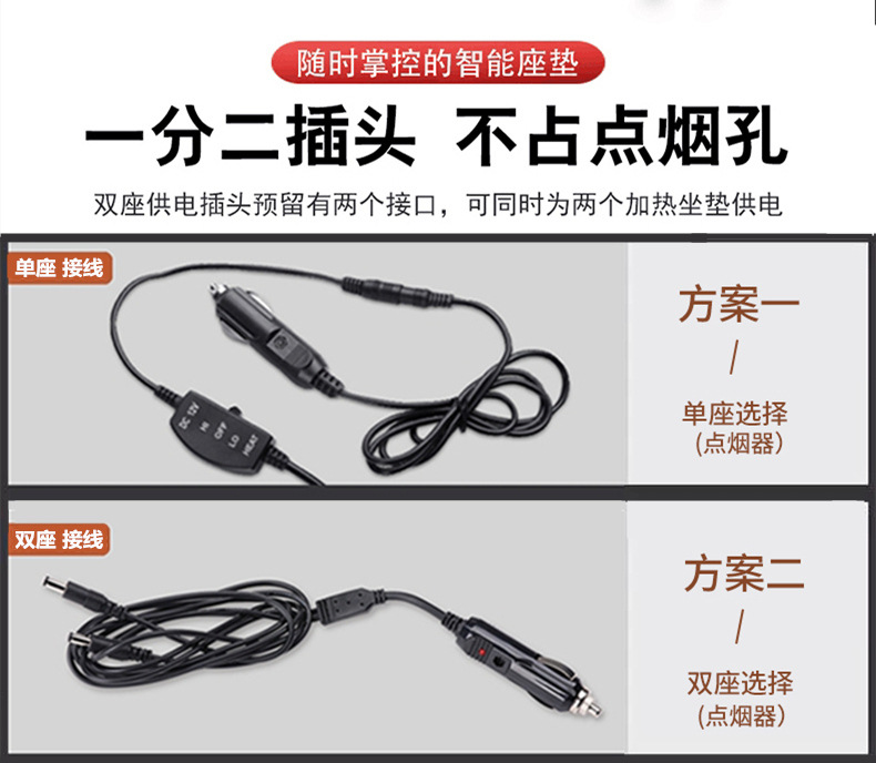 Car heating cushion winter seat electric heating cushion car seat heating cushion car 12v universal seat cushion