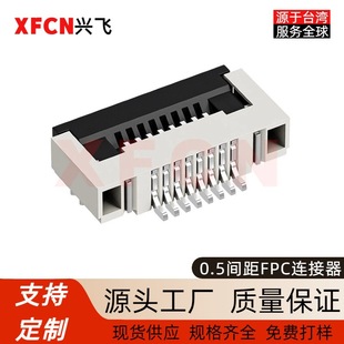 FPC/FFC�B����0.5MM���wʽ �½�4-60PҺ��������ܛ�ž����^