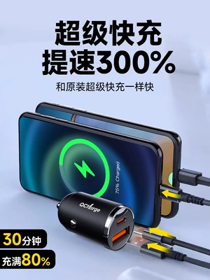 Suitable for BYD car charger Siqaret yandırıcısı