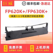 ����ӳ��CFP-535W�ƴ�ӡ��ɫ��GDHX535K CFP-536/B FP616K FP501K