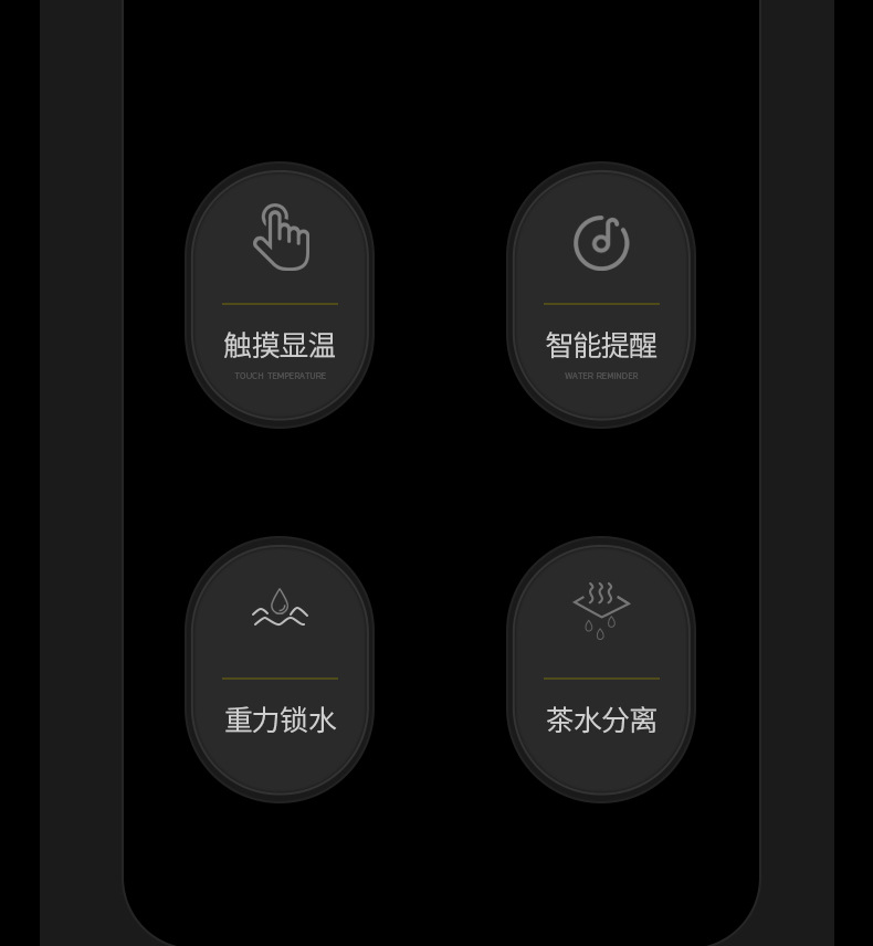 杯子详情页-拷贝_05