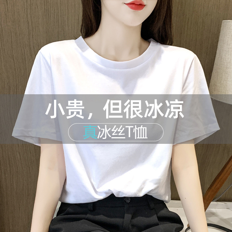 Ice Pure Cotton White T-shirt Women's 2025 New Summer Loose Clothes Base Shirt Ice Silk T-Shirt Short Sleeve Top