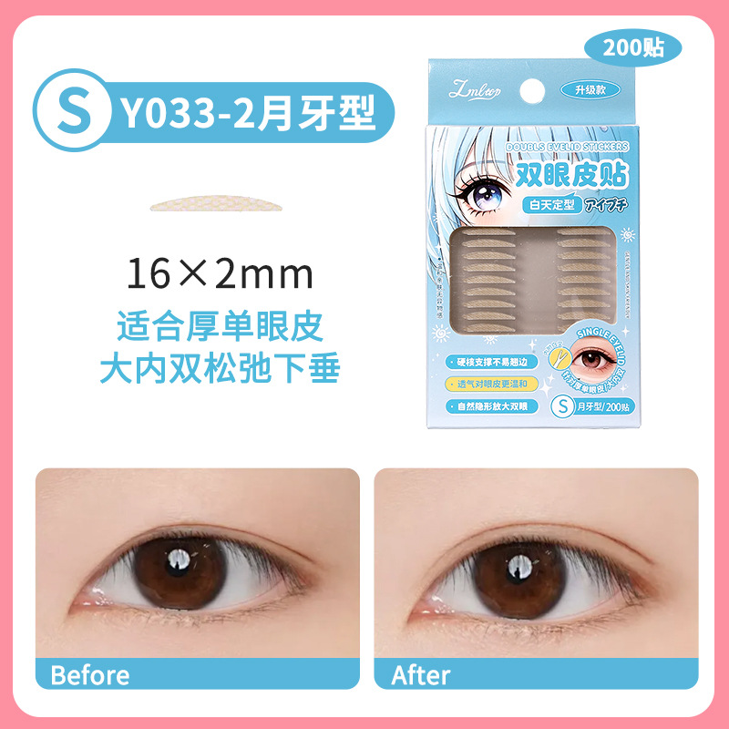 033-2 month, 5 pieces, 100 pair