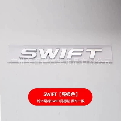 tailgate stickers, and magnetic trunk — Car logo