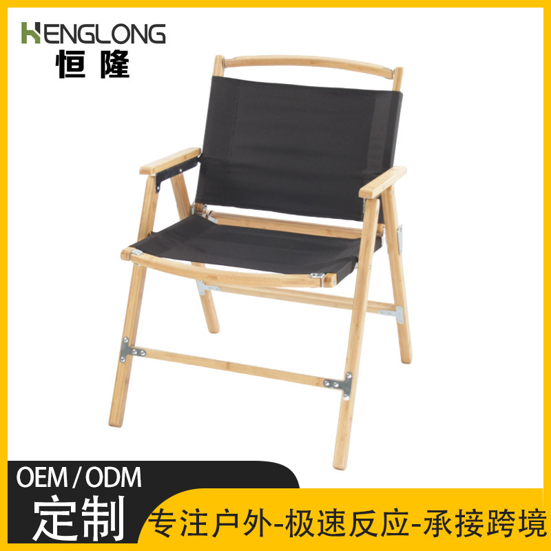 Outdoor folding Came chair bamboo wood grain portable picnic open…