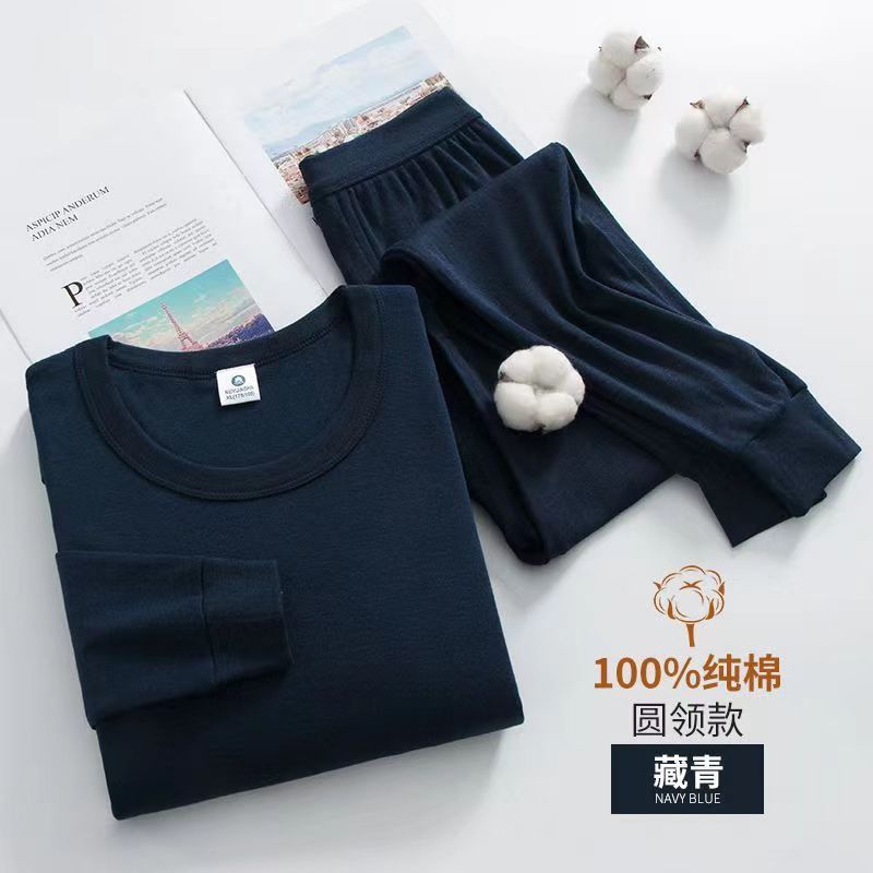 100%純綿秋服上下セット メンズ 中高年向け 保温下着 綿100% 内着 丸首 ベースレイヤー 冬用|undefined