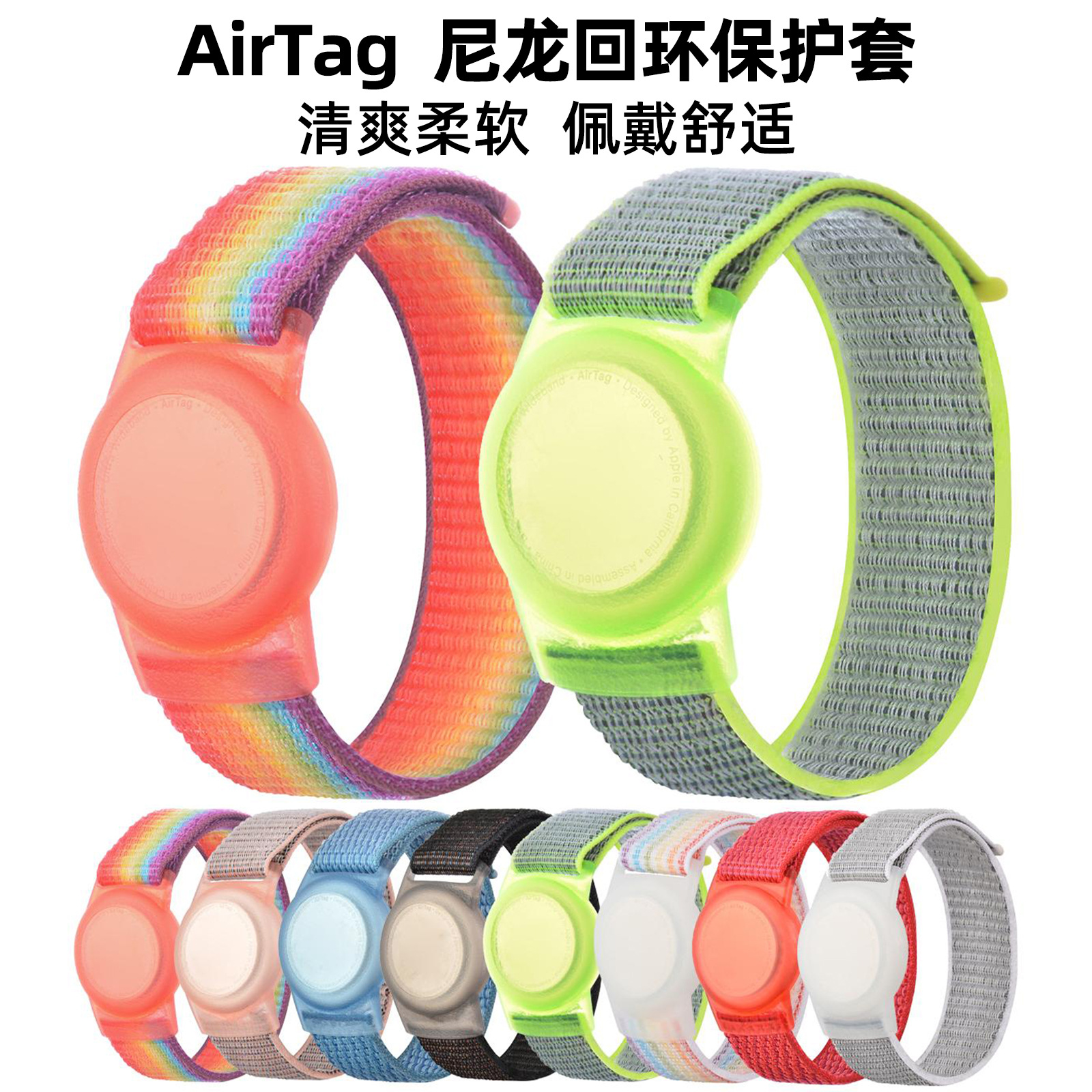 xDfind Nylon Backloop Strap Case Tracker para AirTag