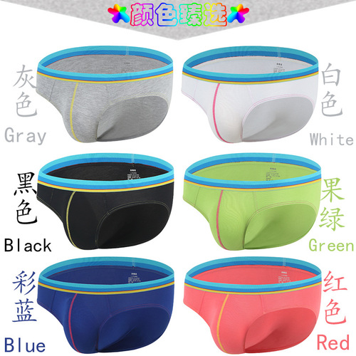New men's underwear, Modal U-convex large bag trendy young men's low-waist sexy and comfortable classic briefs