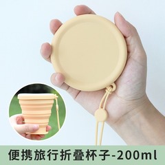 トラベルカップ、歯磨きカップ、キャンプ用食品グレードシリコン折りたたみウォーターカップ、格納式屋外圧縮ポータブル、送料無料