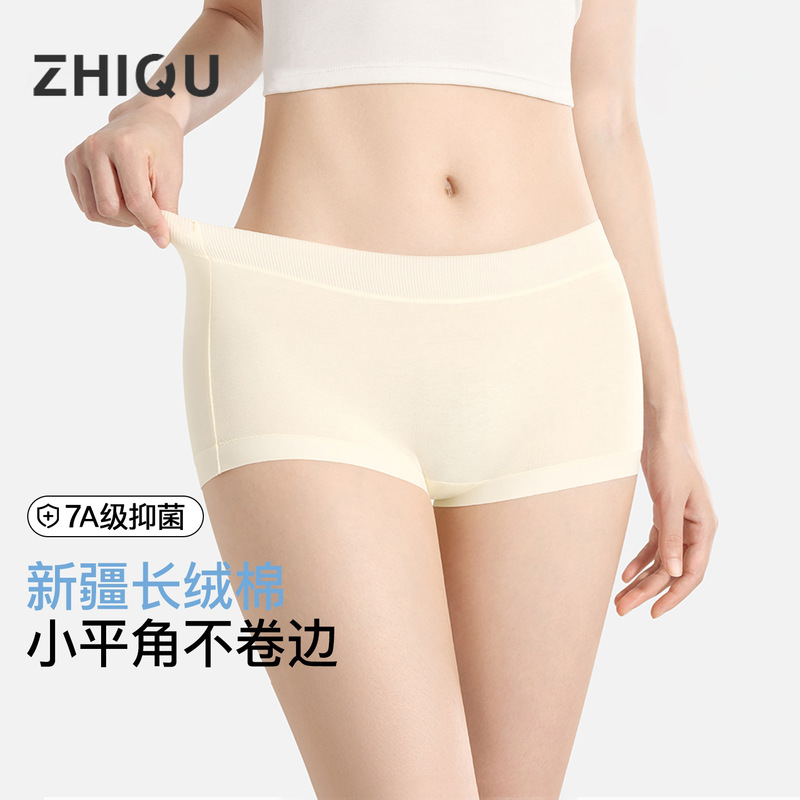 Boxer Briefs with Small Square Cut, Pure Cotton Crotch, 10A Antibacterial, Seamless, Summer Anti-Exposure, Hip-Hugging Shorts, Women's Boxer Briefs Boxer Briefs with Small Square Cut, Pure Cotton Crotch, 10A Antibacterial, Seamless, Summer Anti-Exposure, Hip-Hugging Shorts, Women's Boxer Briefs