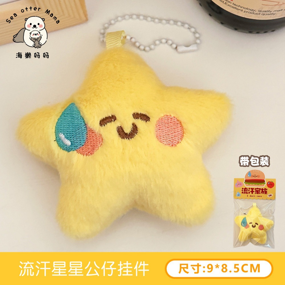 Bolso de cuerno de dibujos animados japoneses, palo francés, muñeca de galleta, colgante, broche, accesorios de muñeca de todo fósforo, bolso escolar, llavero, colgante