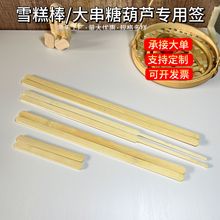 �W�t12cm���Ǻ��JС���⺞�CӡLOGOѩ������������񺞲���