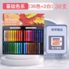 Classic, wide color palette, 36 colors