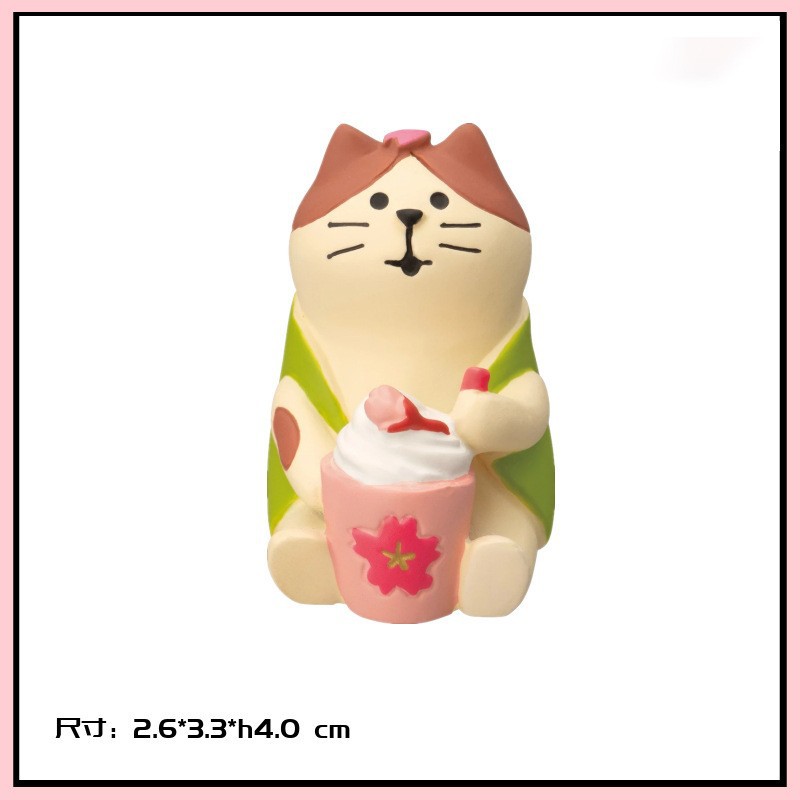 사쿠라 라떼 고양이