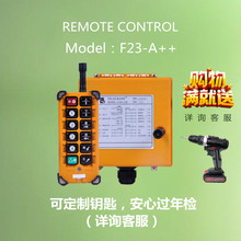 ������܇�b�����o���b�ع��I�b����F23-A++ ��܇늄Ӻ��JMD���ؙC