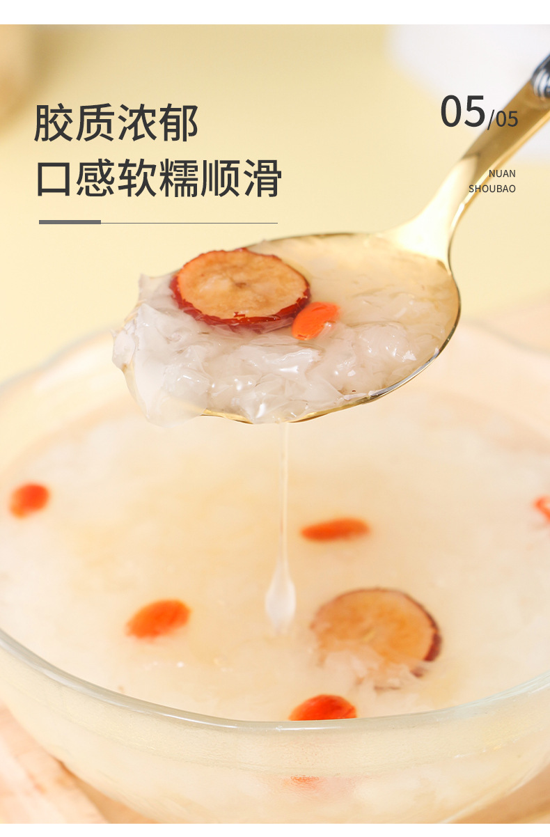 Dried Snow Fungus Tremella 50g Ready to Soak No Wash No Cook Yin Er for Soup and Tea preparation