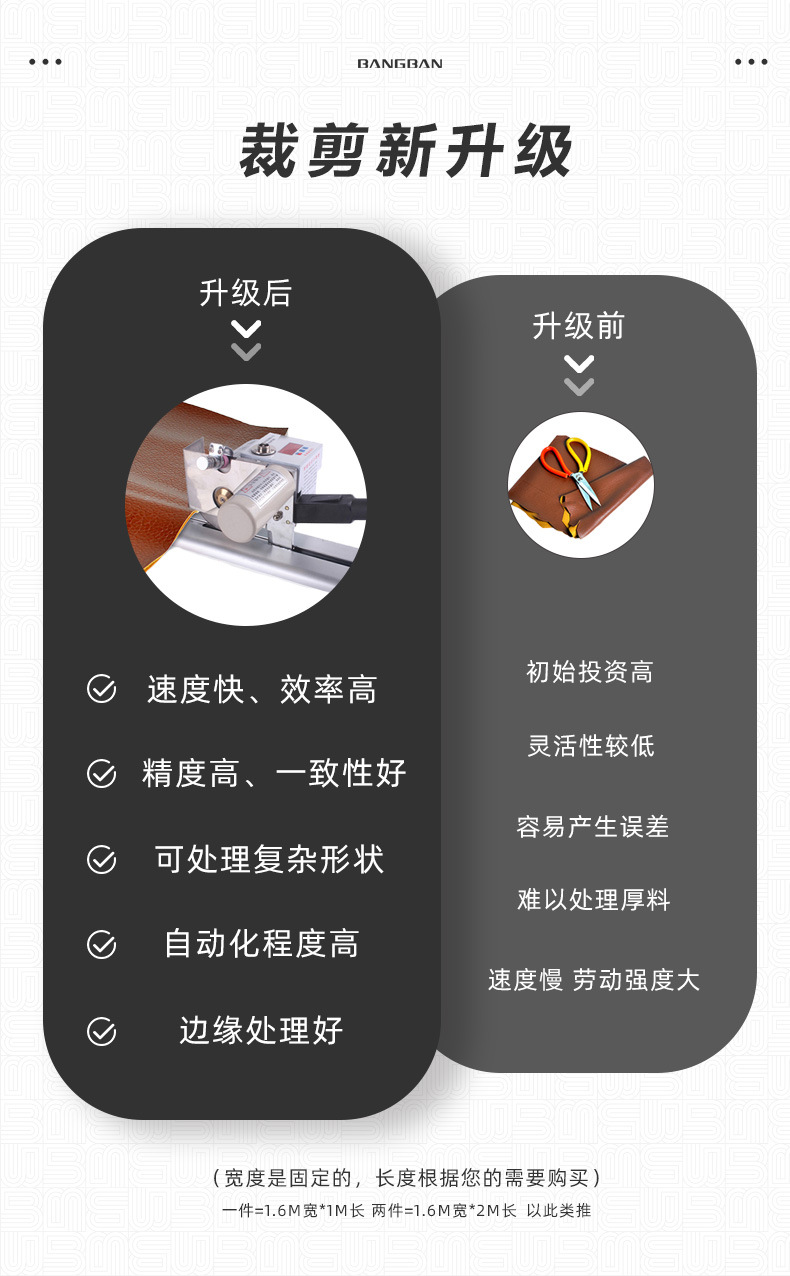 防污无溶剂卷材详情页_13.jpg