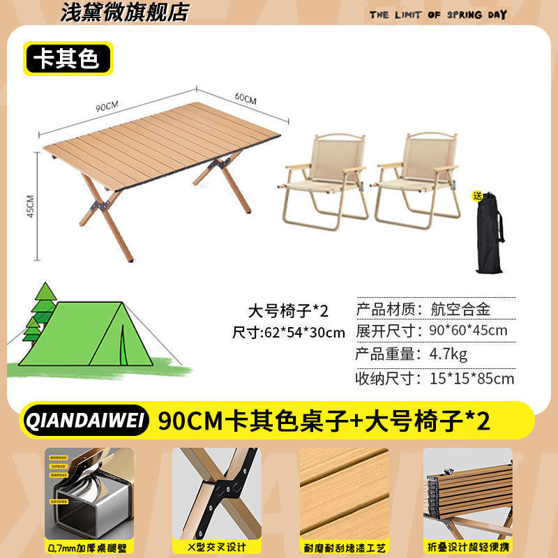 Mesa y silla de acampamiento al aire libre mesa plegable mesa de hamburguesas mesa de picnic mesa y silla de playa portátil mesa y silla de acampamiento