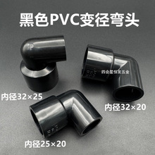 ��ɫPVC�oˮ׃�����^�~���^�V��ˮ�ܴ��DС��������ˮ��ֱ�ǽ��^