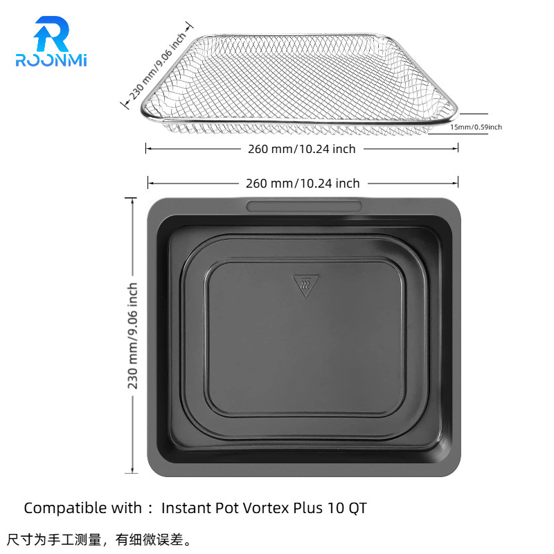 Instant Pot Vortex Plus 10Qt Accessories Air Fryer Non-Stick Baking Pan Frying Basket with Edge Guard