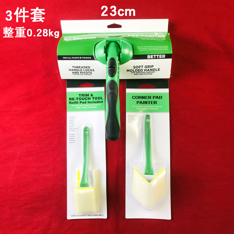 녹색; 9inch 녹색 플랫 브러시 + 삼각형 브러시 + 코너 브러시; 나일론 섬유