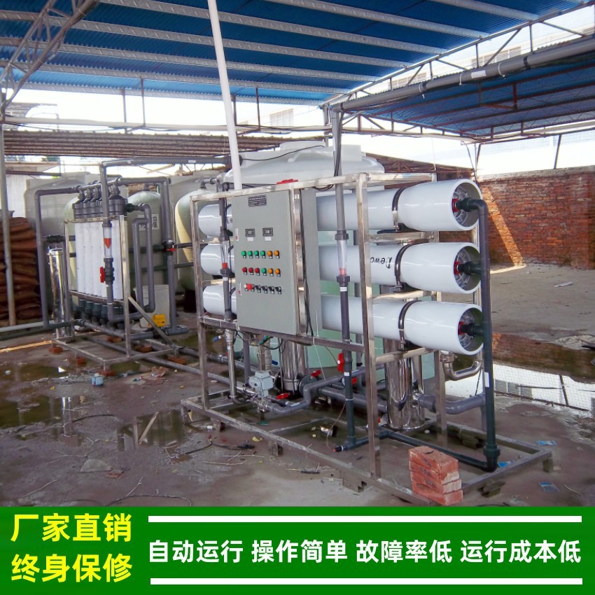 一级RO设备_回用水及浓盐水装置纳滤膜_中央纯水系统厂家绿健供应