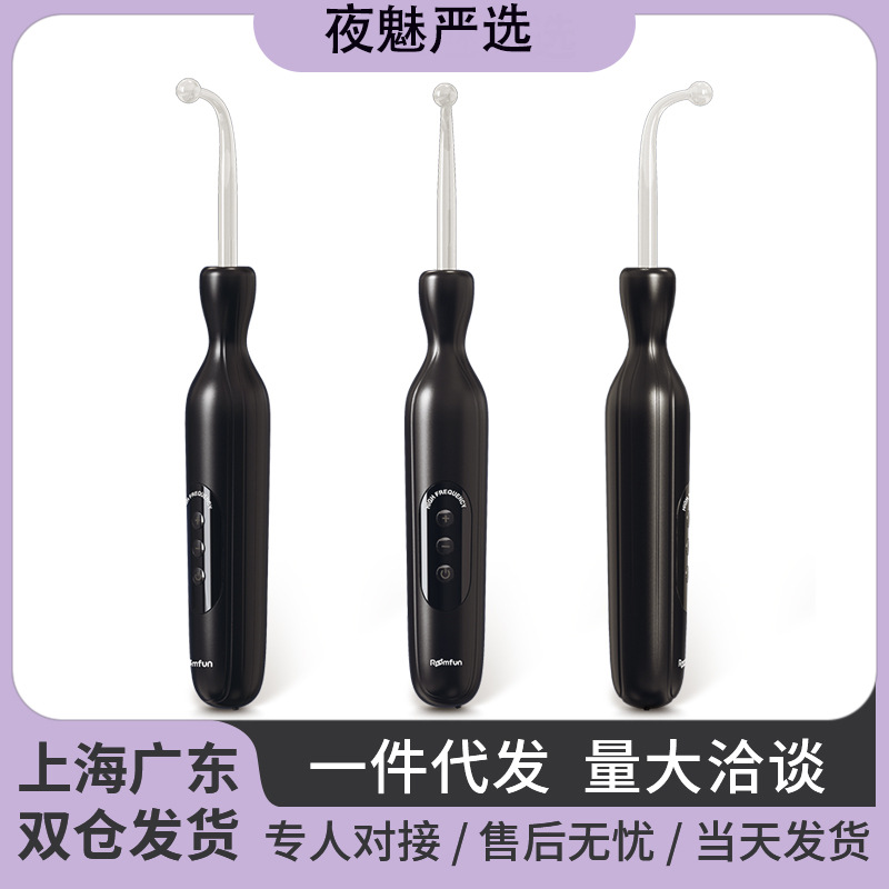 电击情趣用品bdsm惩罚男性道具情趣sm电击调教另类女用自慰性玩具