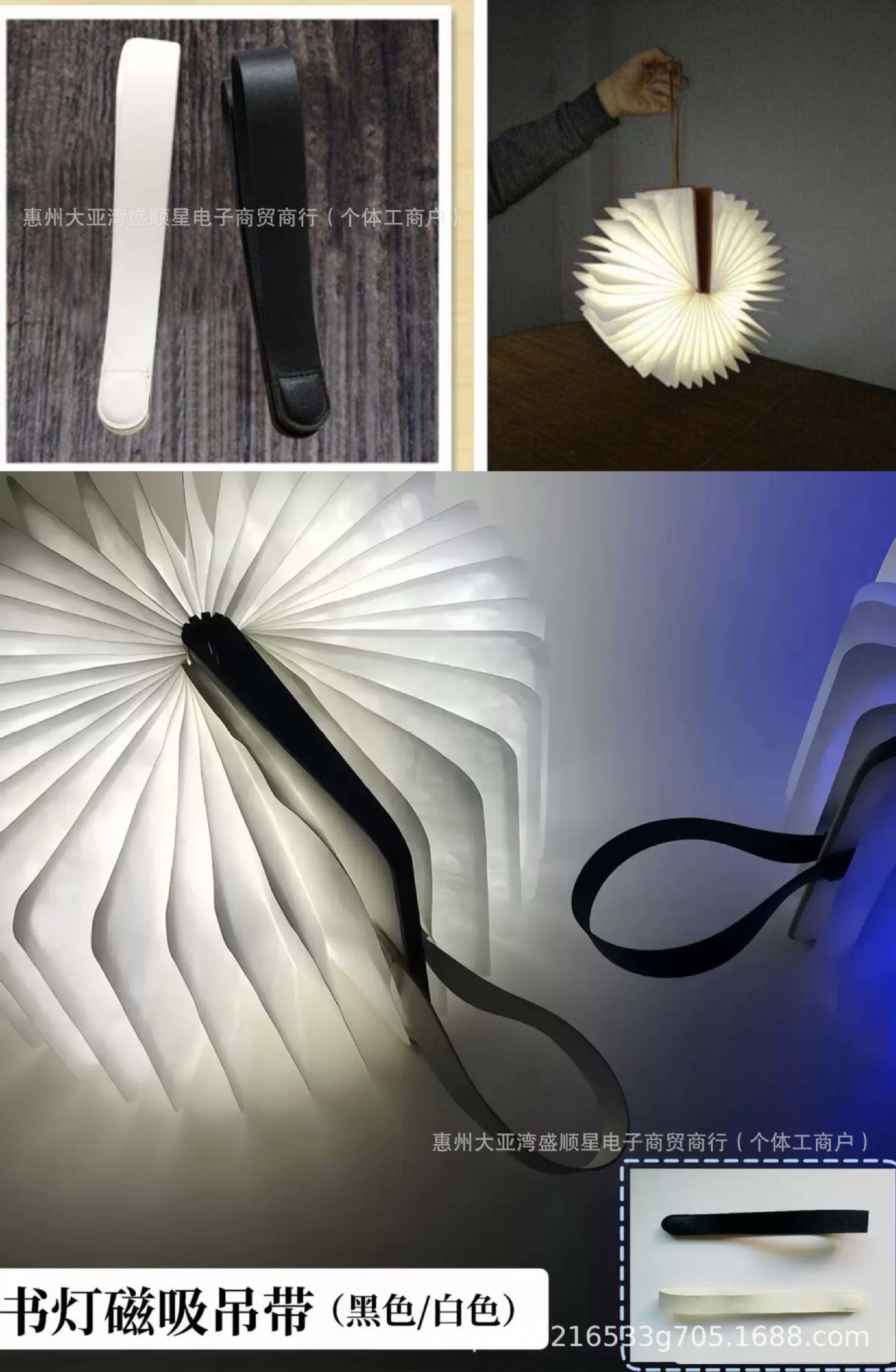 Led madera lámpara de libro iluminación lámpara de escritorio regalos al por mayor tallado plegable página bluetooth luz de noche luz de atmósfera