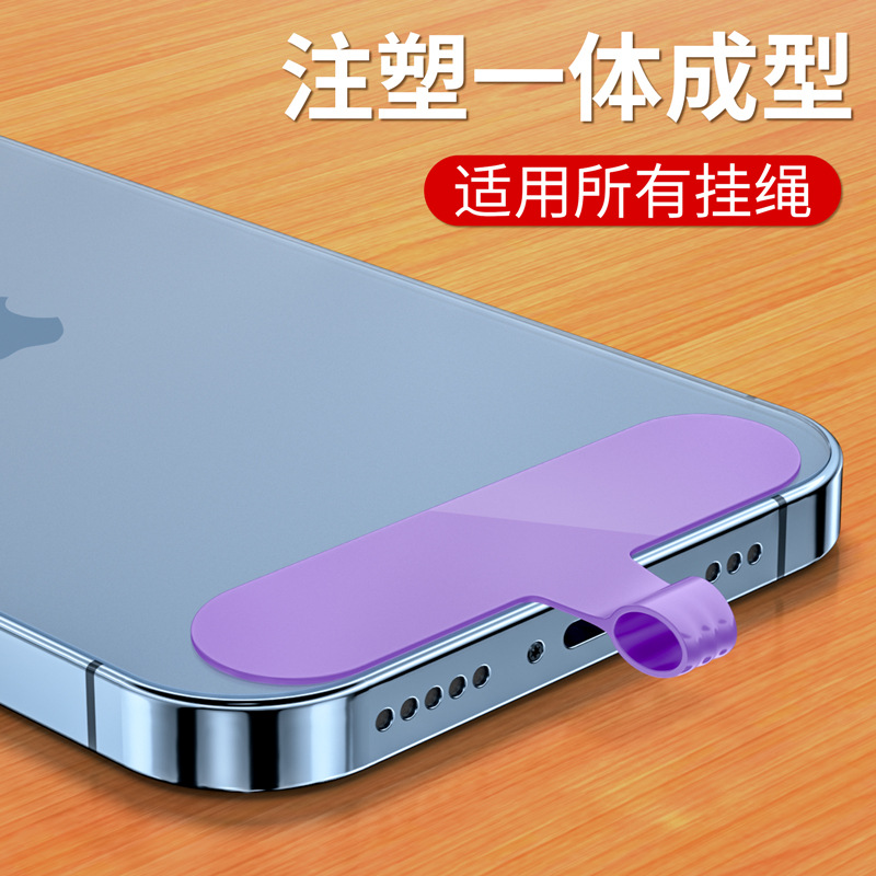 Junta de cordón de teléfono móvil pieza de clip fija pieza colgante Shell etiqueta trasera transparente teléfono pieza colgante hebilla pulsera parche tarjeta anti-Perdida