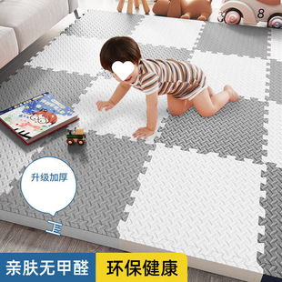 Foam Floor Mats Spliced ​​For Home Flooring, Children's Crawling Mats, Thickeneded Baby Anti-Fall Mats, Soundproofing and Shock-Absorbing Crawling Mats