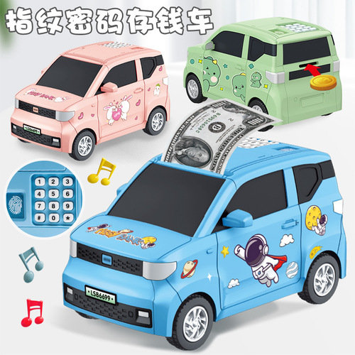 Cross-border cartoon car fingerprint savings machine coin ATM password piggy bank children's MINI car model toy