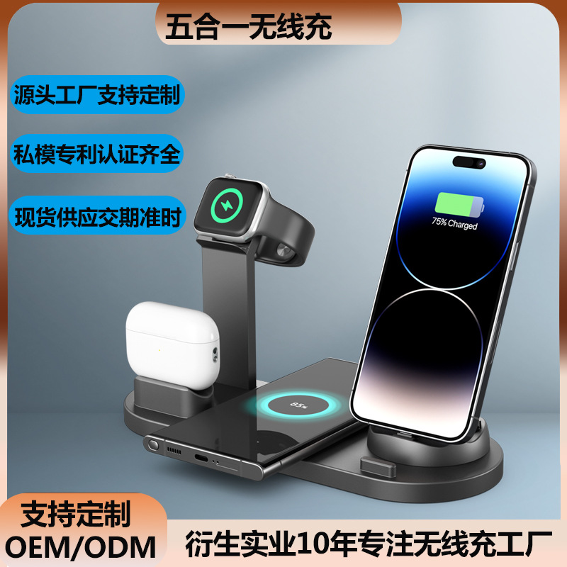La fábrica suministra el cargador inalámbrico cinco-adentro-uno para la carga rápida inalámbrica del reloj 15W DE LAS auriculares del teléfono móvil iPhone14
