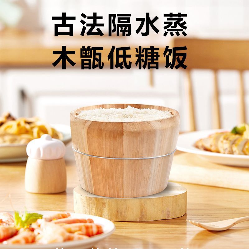 低糖电饭煲柴火饭锅甄子饭降糖家用自动上水抽米汤养生低糖煮饭