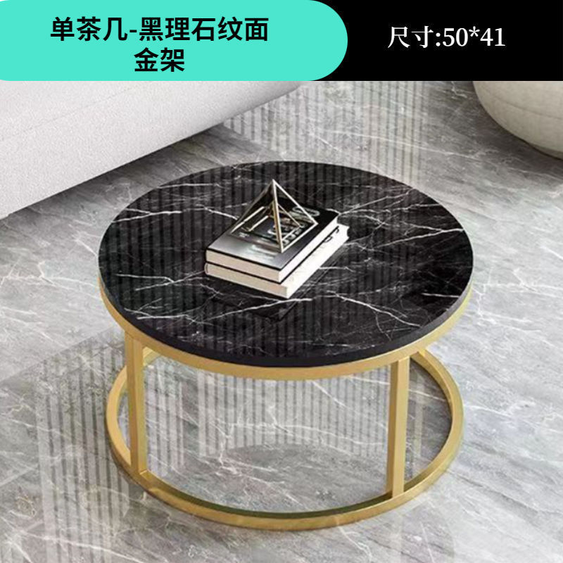 茶几客厅家用圆形小桌子小户型轻奢简约现代出租屋用茶桌2025新款|undefined
